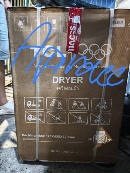 TCL Mini Dryer เครื่องอบผ้าฝาหน้า ใหม่ยังไม่แกะกล่อง   ความจุ 4KG สีขาว เครื่องอบผ้าการรับประกัน: รับประกันมอเตอร์ 12 ปี และอะไหล่+ฟรีค่าเดิน ทางของศูนย์ 3 ปี ตามเงื่อน รูปที่ 2
