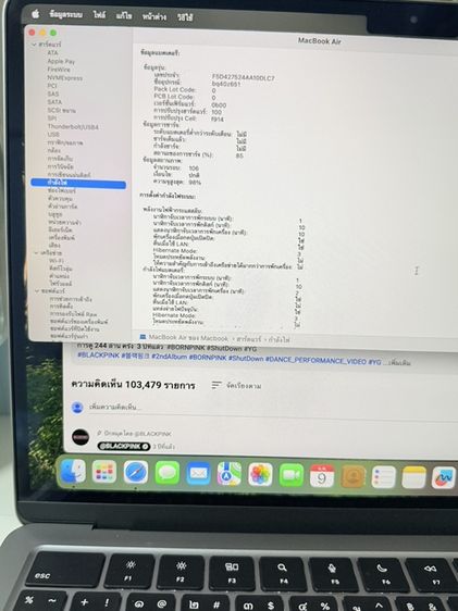 MacBook Air M2 13 นิ้ว 2022 8/256GB สีดำ แถมเคส่ง รูปที่ 4