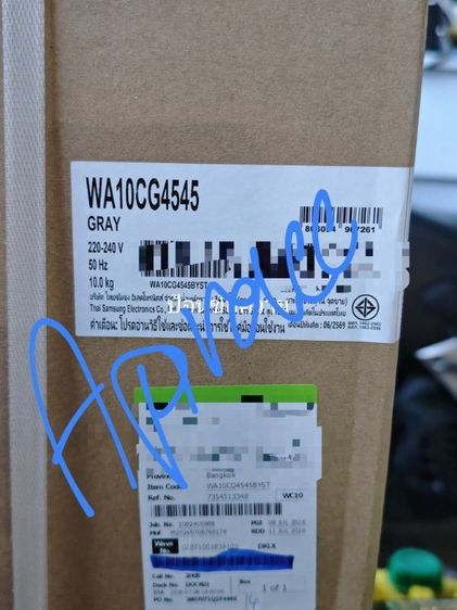 ปล่อยเครื่องซักผ้าใหม่ samsung ฝาบนwa10cg4545byst ยังไม่แกะกล่องประกันศูนย์5200 บาท นัดรับ อ่อนนุช17 ได้คะ ต่างจังหวัด video call ตอนส่ง ได้คะ รูปที่ 3