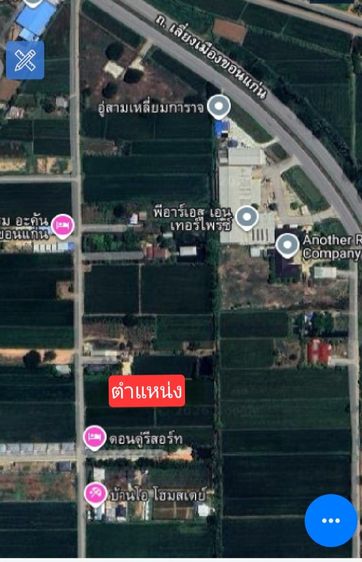 ที่ดิน รูปที่ 2