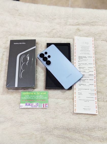 Samsung Galaxy S26 Ultra (12+512GB) Sky Blue (5G รูปที่ 2