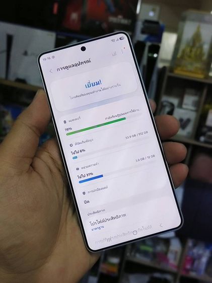 Samsung Galaxy S26 Ultra (12+512GB) Sky Blue (5G รูปที่ 5