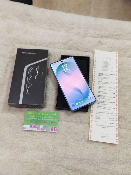 512 GB Samsung Galaxy S26 Ultra (12+512GB) Sky Blue (5G