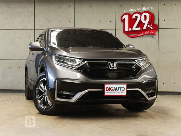 รถ Honda CR-V 1.6 DT EL 4WD สี เทา