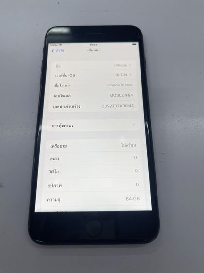 Iphone 8 plus 64 GB TH ดำ แบต 100 สแกนได้ ใช้งานได้ดี ราคาถูกใจ รูปที่ 3