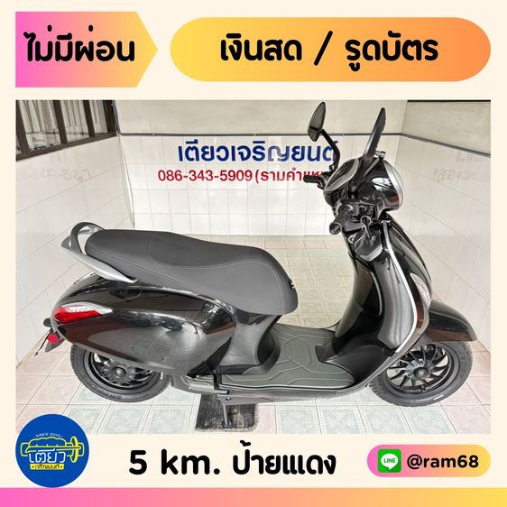 BAJAJ Chetak (Scooterไฟฟ้า รถใหม่ ป้ายเเดง มือ1) 1คัน เริ่มต้น 39900.-