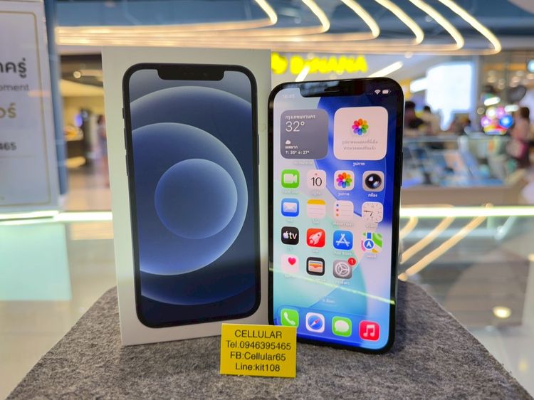 iPhone 12 64GB Black สภาพสวย เครื่องไทย ครบกล่อง รูปที่ 2
