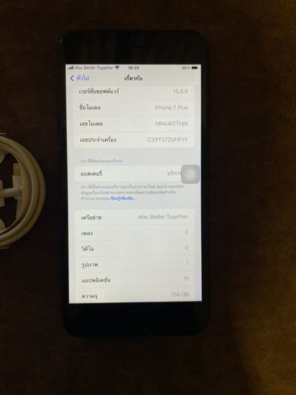 ไอโฟน 7 plus 256g รูปที่ 3