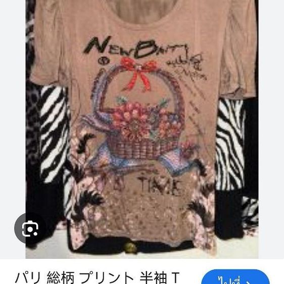 เสื้อแบรนด์ Zhen Nv Ren​ มือ​ 2 รูปที่ 11