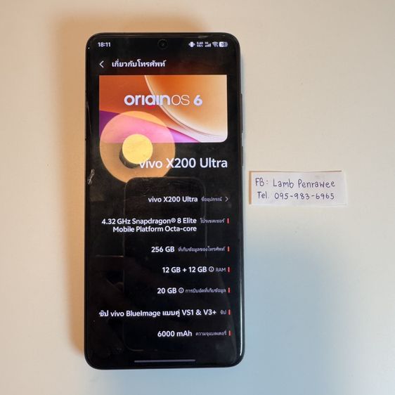 Vivo X200 Ultra สีดำ ram 12 rom 256 GB รูปที่ 7