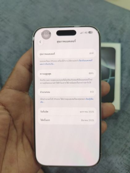 ขาย iPhone 16 pro 128 gb รูปที่ 9