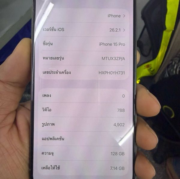 128 GB :iPhone 15 Pro 128GB Natural Titanium เครื่องสวย มีกล่องราคา: 21,900