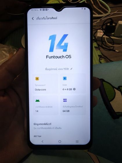 อื่นๆ 64 GB vivo y03t
