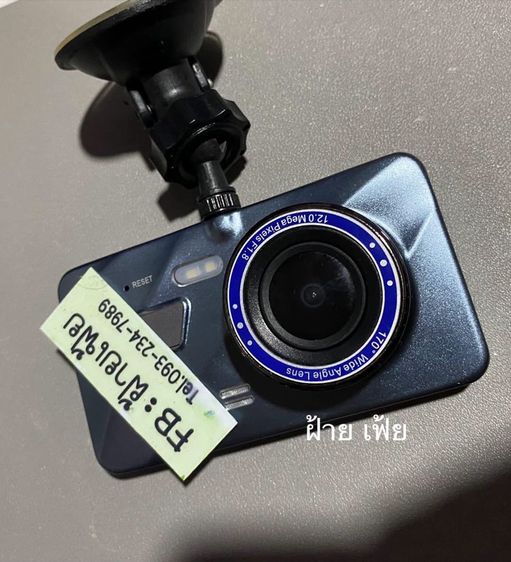 💙 150- รวมส่งฟรี 💙กล้องหน้ารถ ใช้งานได้ปกติ สายเสียบหาย ไม่มีเมม Full HD หน้าจอ 4.0 ตัวกล้องอาจมีรอยนิดๆหน่อยๆ รูปที่ 3
