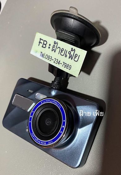 💙 150- รวมส่งฟรี 💙กล้องหน้ารถ ใช้งานได้ปกติ สายเสียบหาย ไม่มีเมม Full HD หน้าจอ 4.0 ตัวกล้องอาจมีรอยนิดๆหน่อยๆ รูปที่ 2