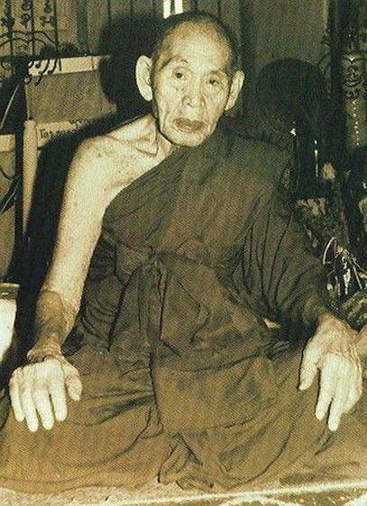 หลวงปูทวด รุ่นห้าแชะ พ่อท่านแดง วัดศรีมหาโพธิ์ รูปที่ 6