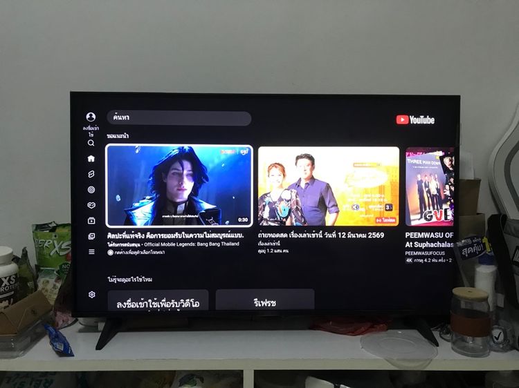 Smart TV LG 32นิ้ว