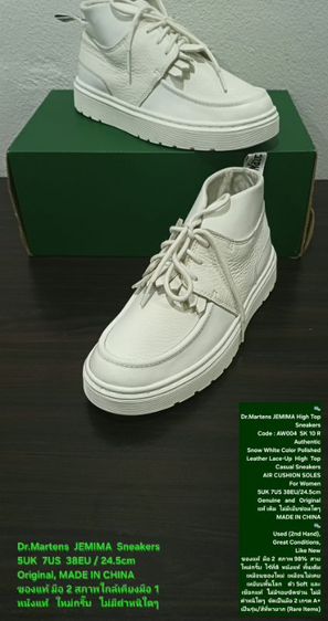 Dr.Martens JEMIMA Sneakers, Women's 5UK 7US 38EU/24.5cm Original ของแท้ มือ 2 สภาพไม่ต่างจากมือ 1, รองเท้า Dr.Martens หนังแท้ พื้นเต็มสวยมาก