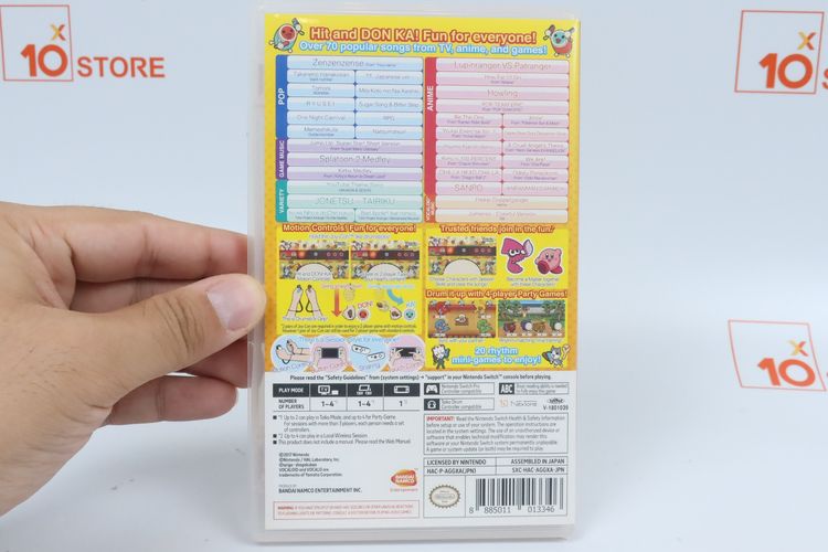 ตลับเกม Nintendo switch Taiko no Tatsujin รูปที่ 3