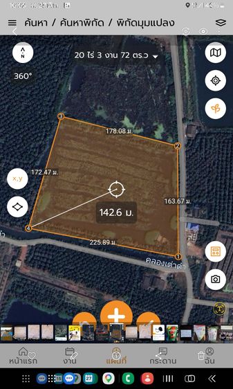 ขายที่ดิน20ไร่3งาน87ตรว. จ.สมุทรสาคร รูปที่ 3
