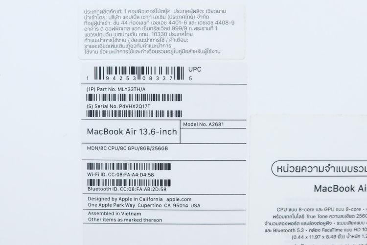 MacBook Air M2 13" 8.256GB  รูปที่ 15