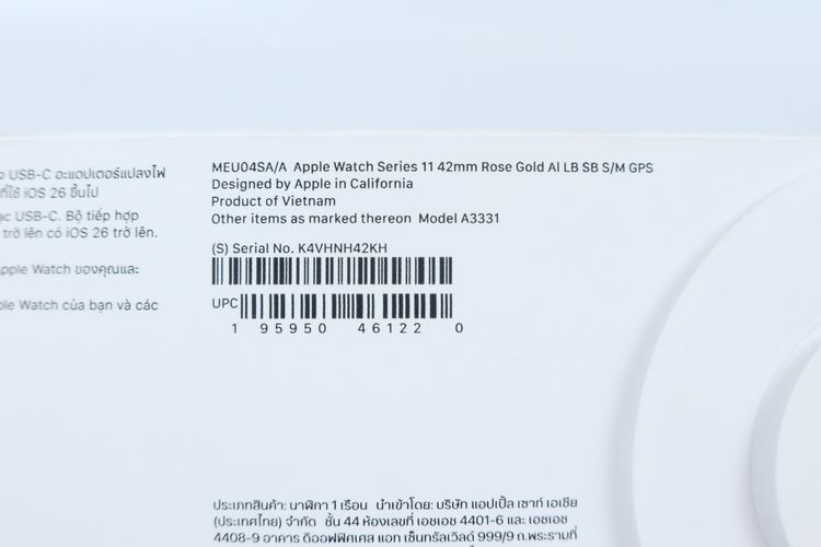 Apple Watch series 11 42mm GPS มือ1  รูปที่ 11