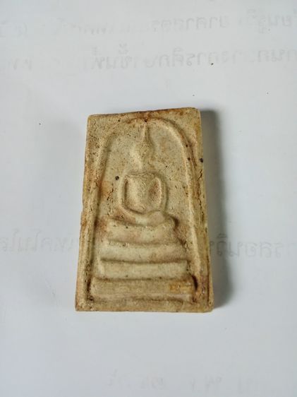 พระเครื่องวัดระฆัง