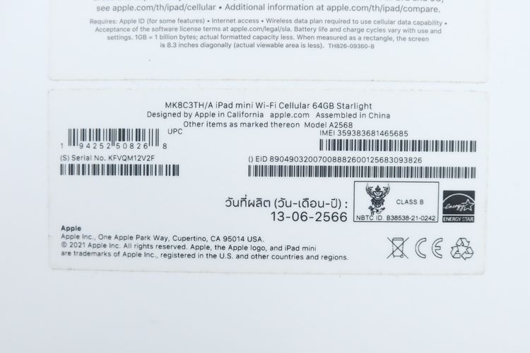 iPad mini 6 64GB WiFi + Cellular รูปที่ 14