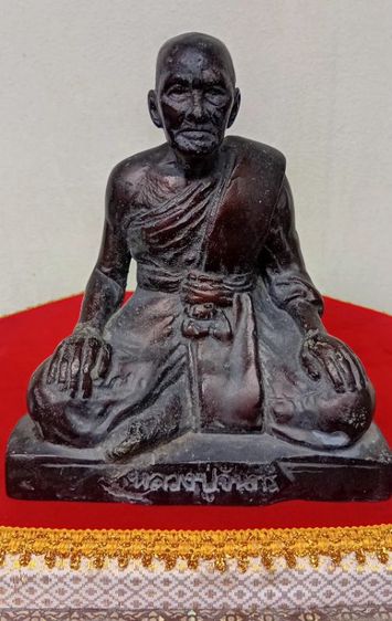 หลวงปู่จันทร์ รูปที่ 2