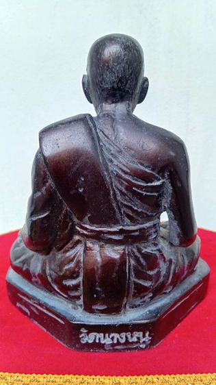 หลวงปู่จันทร์ รูปที่ 3