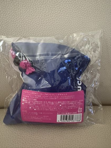 ของที่ระลึก รูปที่ 3