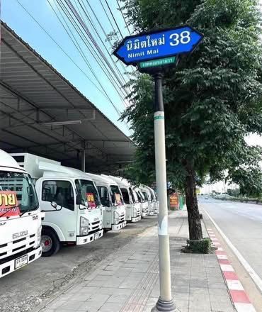 🔥🔥รถ 6 ล้อ กระบะคอกสูง สวยๆพร้อมใช้งาน🔥🔥  รถ ISUZU NMR 130 แรง ปี 2552  (รถห้างแท้ ) รถสวยมาก รูปที่ 17