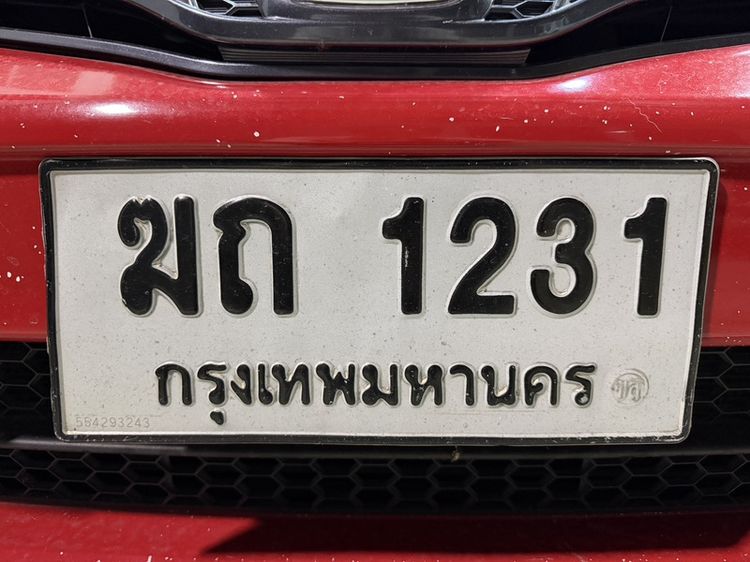 ทะเบียน ฆถ 1231 กทม 9000 บาท