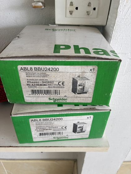 Battery backup module