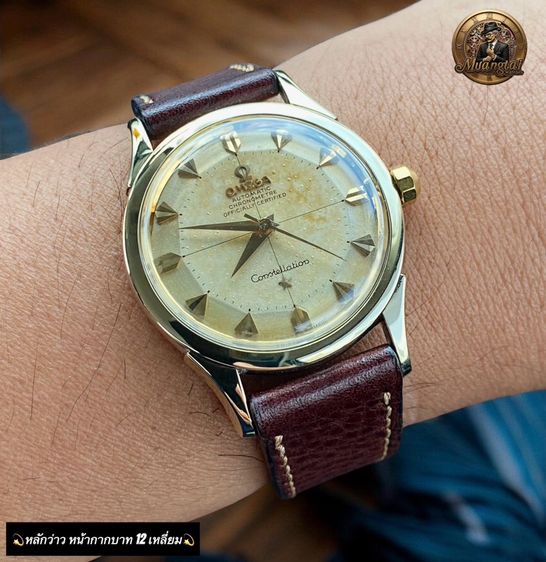 Omega Constellation Arrow Head Original Pie-Pan Cross Hair Dial Automatic Chronometer Cal.505 Swiss 14k Goldcap