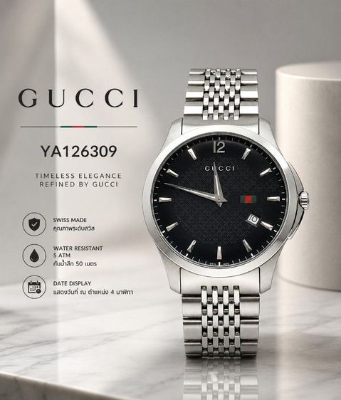 นาฬิกา GUCCI WATCH G-TIMELESS YA126309