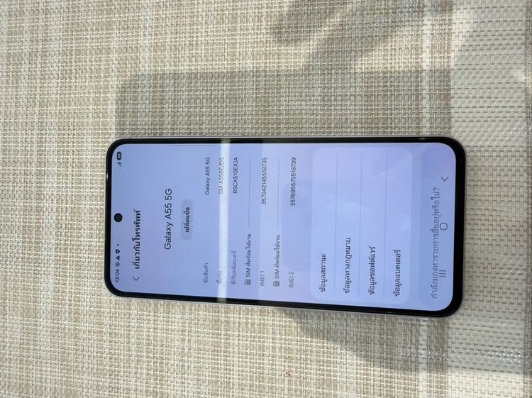 Samsung A55 5G รูปที่ 7