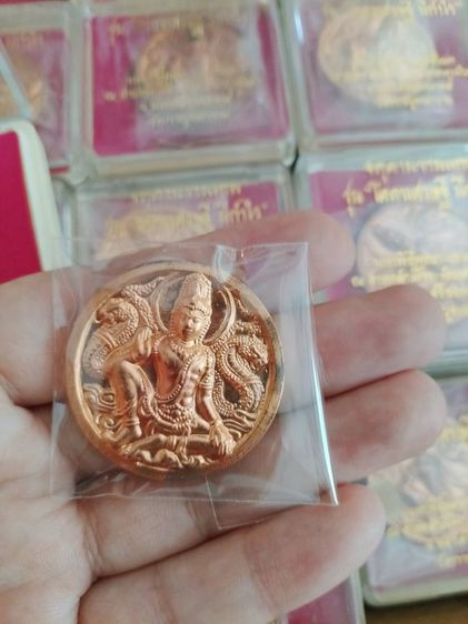 เหรียญจตุคามรามเทพรุ่นโคตรเศรษฐีมีกำไรปี2550 หลังหลวงปู่ทวดสวยๆ