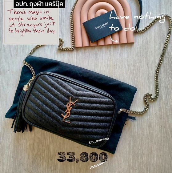 YSL Mini Lou