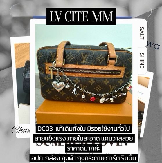 LV cite MM