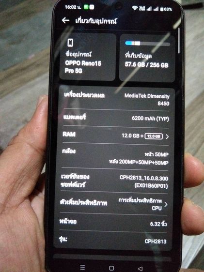 อื่นๆ 256 GB OPPO RENO 15PRO 5G