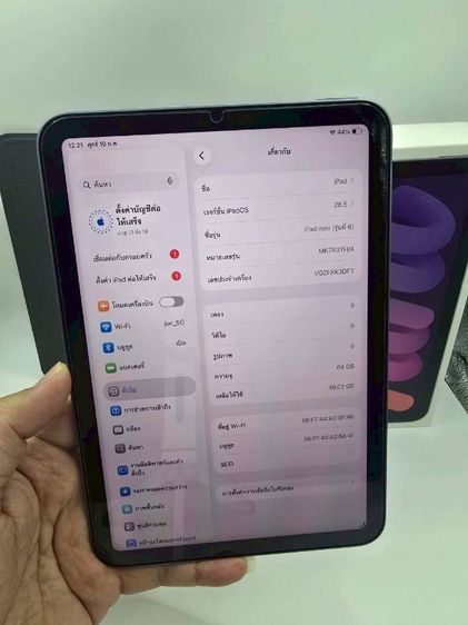 Ipad mini 64gb wifi ศูนย์ไทย ครบกล่อง รูปที่ 7