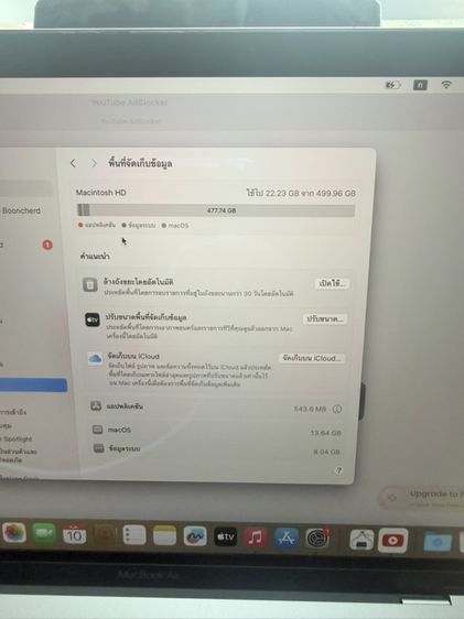 Macbook Air 13นิ้ว 2020 รูปที่ 2