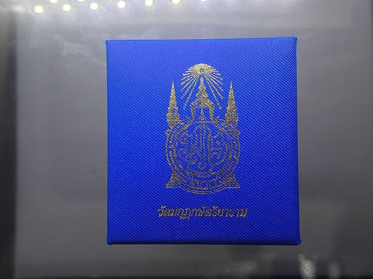 เหรียญพระไพรีพินาศ เนื้อเงิน สามกษัตริย์ 200 ปี พระจอมเกล้าฯ โครงการบูรณะฯ โบราณสถาน วัดมกุฏกษัตริยาราม ปี2547 พร้อมกล่องเดิม รูปที่ 9