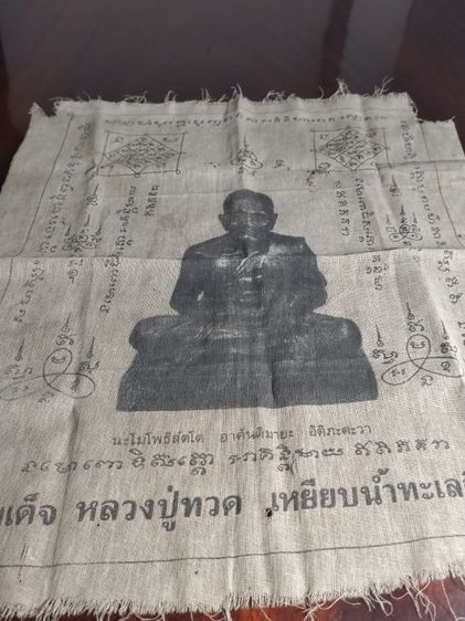 เก่าแวะมาดูครับ รูปที่ 3