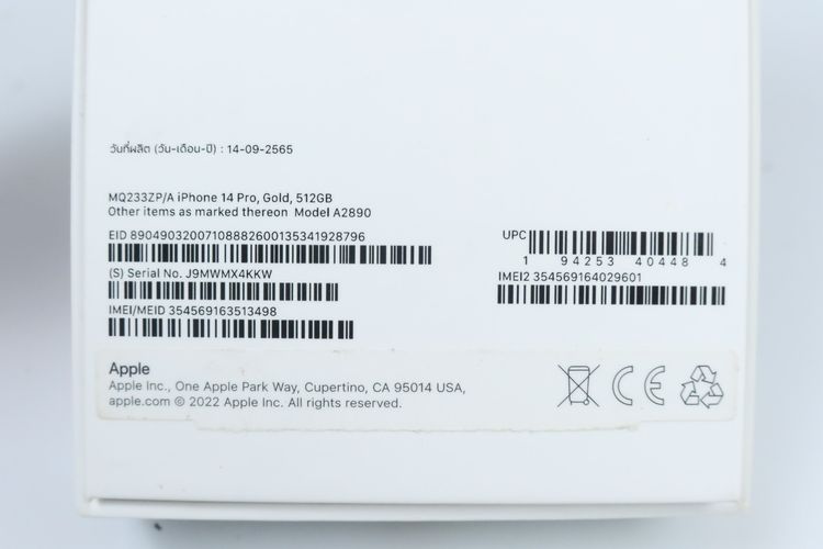 iPhone 14 Pro 512GB  รูปที่ 15