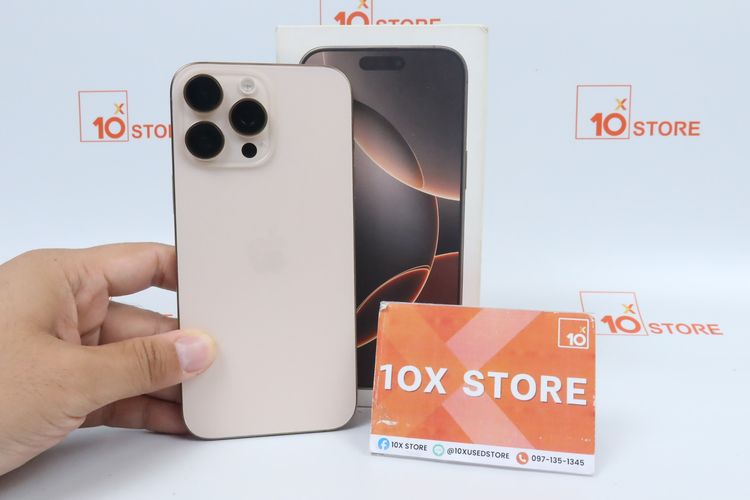 iPhone 16 Pro Max 256GB