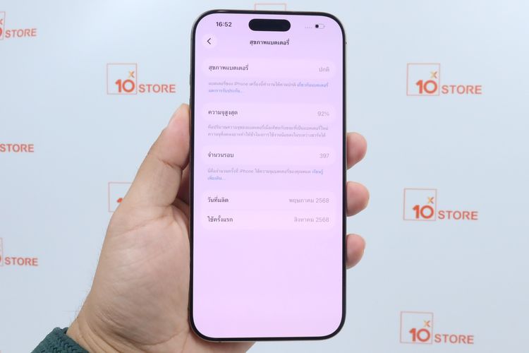 iPhone 16 Pro Max 256GB  รูปที่ 3