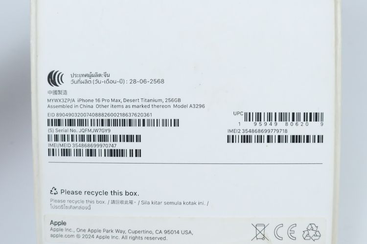 iPhone 16 Pro Max 256GB  รูปที่ 18