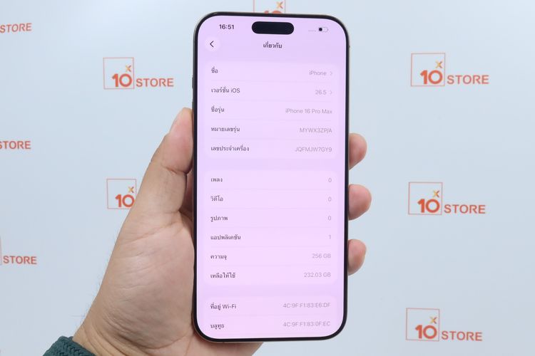 iPhone 16 Pro Max 256GB  รูปที่ 2